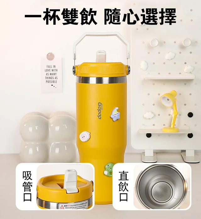 夏日必備移動小冰箱:冰霸杯!10小時長效保冷 !900ml超大容量 !食品級304不鏽鋼