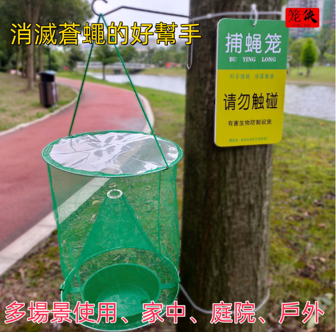 有了它，家裡再也看不見一隻蒼蠅 現在購買，還贈送十包誘餌