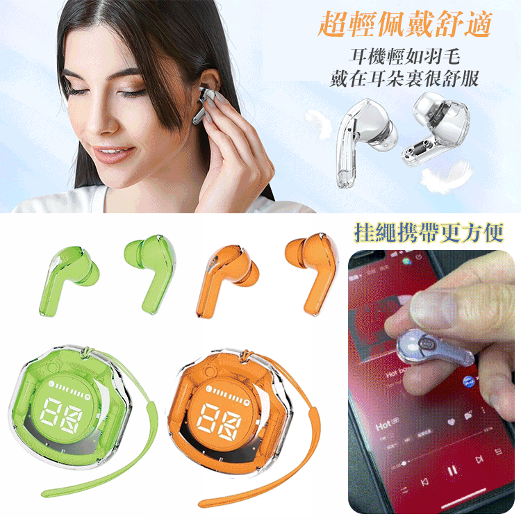 首創全透明機身，很新的外觀設計 變身潮流玩家，一起探索未來，拒絶千篇一律