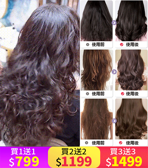 隨意造型彈力素/火爆熱銷中!官方正品,免費試用,台灣出貨!24小時在線客服,不好用直接退!售後無憂! 隨意造型彈力素/火爆熱銷中!官方正品,免費試用,台灣出貨!24小時在線客服,不好用直接退!售後無憂!